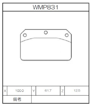 [WMP831-N151] Winmax Brake Pads N151 Compound