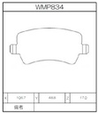 Winmax Brake Pads W1 Compound