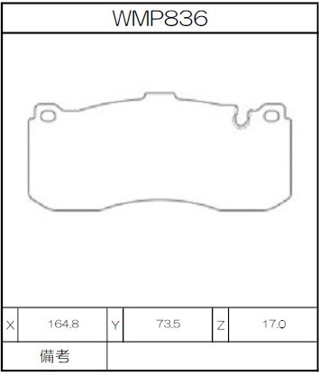 [WMP836-W4] Winmax Brake Pads W4 Compound