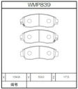Winmax Brake Pads W1 Compound