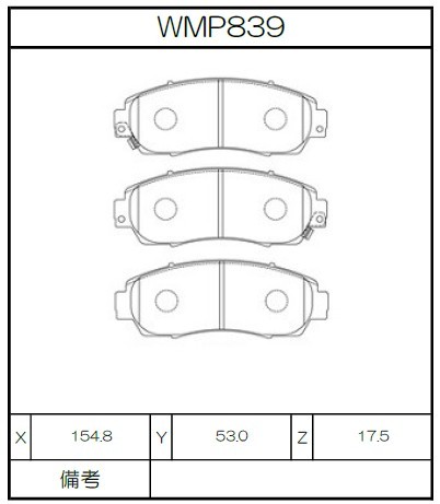 [WMP839-W4] Winmax Brake Pads W4 Compound