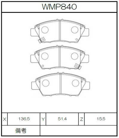 [WMP840-W3] Winmax Brake Pads W3 Compound