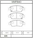 Winmax Brake Pads N151 Compound