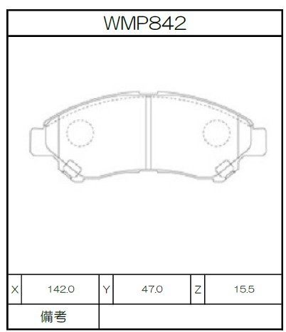 [WMP842-W2] Winmax Brake Pads W2 Compound