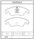 Winmax Brake Pads W2 Compound