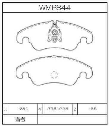 [WMP844-W5] Winmax Brake Pads W5 Compound