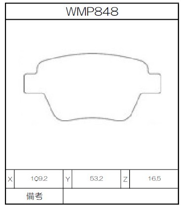 Winmax Brake Pads W1 Compound