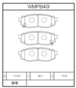 Winmax Brake Pads W1 Compound