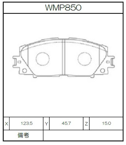[WMP850-W2] Winmax Brake Pads W2 Compound