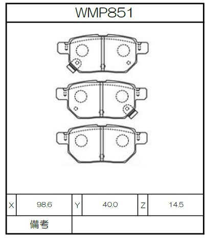 Winmax Brake Pads W2 Compound