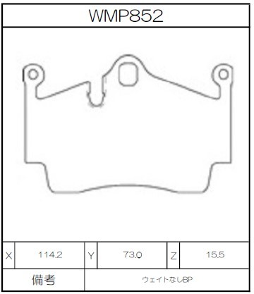 [WMP852-W1] Winmax Brake Pads W1 Compound