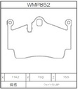 Winmax Brake Pads W4 Compound