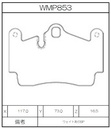 Winmax Brake Pads W2 Compound