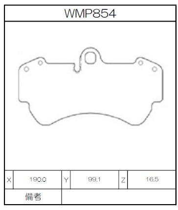 [WMP854-W3] Winmax Brake Pads W3 Compound