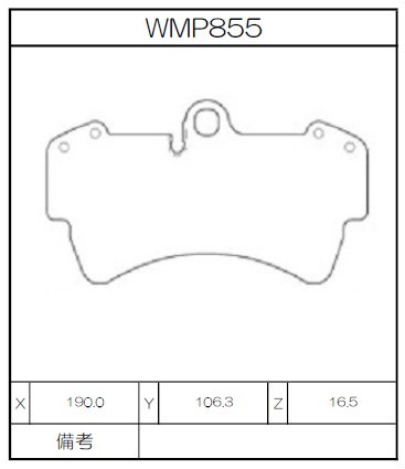 [WMP855-N143] Winmax Brake Pads N143 Compound