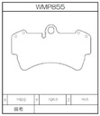 Winmax Brake Pads W4 Compound
