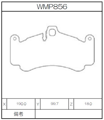 [WMP856-W5] Winmax Brake Pads W5 Compound