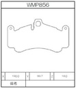 Winmax Brake Pads W6 Compound