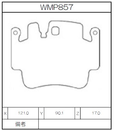 [WMP857-W2] Winmax Brake Pads W2 Compound