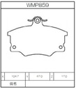 Winmax Brake Pads IP176 Compound