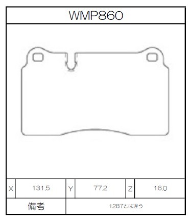 [WMP860-W2] Winmax Brake Pads W2 Compound