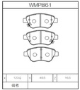 Winmax Brake Pads W6.5 Compound