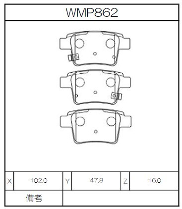 [WMP862-W1] Winmax Brake Pads W1 Compound