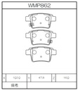 Winmax Brake Pads IP176 Compound