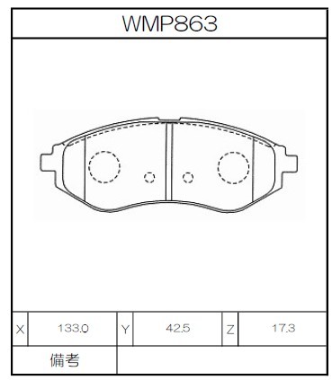 [WMP863-N143] Winmax Brake Pads N143 Compound