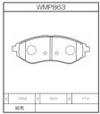 Winmax Brake Pads IP176 Compound
