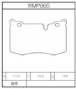 Winmax Brake Pads N151 Compound