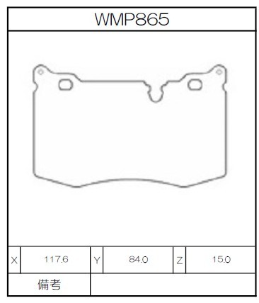 [WMP865-W6.5] Winmax Brake Pads W6.5 Compound
