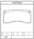 Winmax Brake Pads IP176 Compound