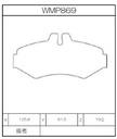 Winmax Brake Pads W2 Compound