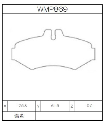 [WMP869-W7] Winmax Brake Pads W7 Compound