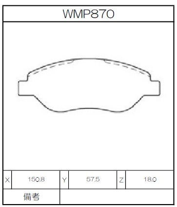 [WMP870-W3] Winmax Brake Pads W3 Compound