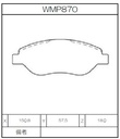 Winmax Brake Pads W4 Compound