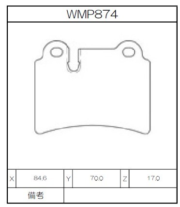 [WMP874-W6.5] Winmax Brake Pads W6.5 Compound