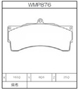 Winmax Brake Pads W6 Compound