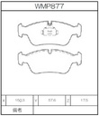 Winmax Brake Pads W2 Compound
