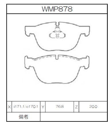 [WMP878-W5] Winmax Brake Pads W5 Compound