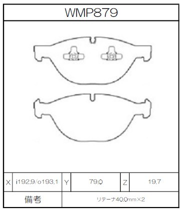 [WMP879-N151] Winmax Brake Pads N151 Compound