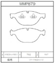 Winmax Brake Pads W5 Compound