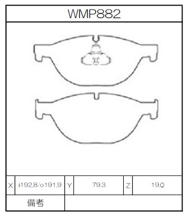 [WMP882-W3] Winmax Brake Pads W3 Compound