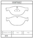 Winmax Brake Pads W6.5 Compound