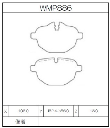 Winmax Brake Pads W4 Compound