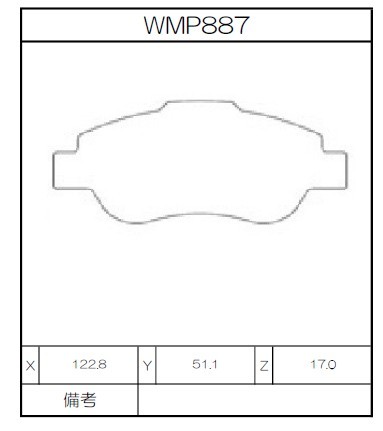Winmax Brake Pads W4 Compound