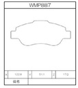 Winmax Brake Pads W7 Compound