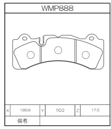 [WMP888-N151] Winmax Brake Pads N151 Compound