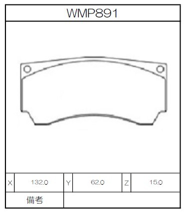 Winmax Brake Pads W4 Compound